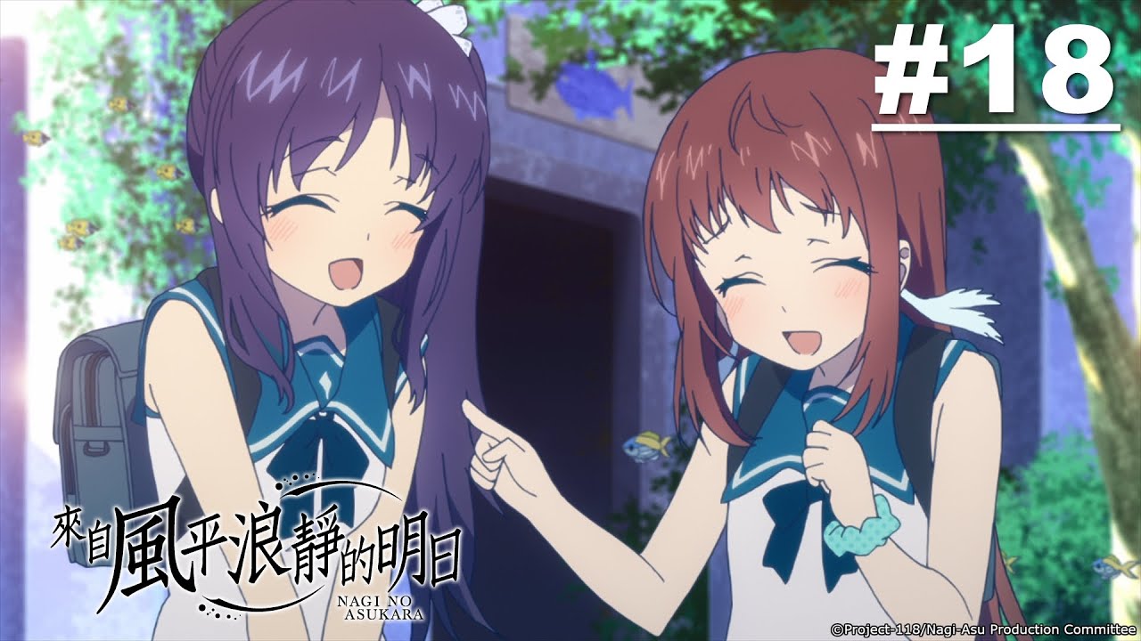 Khúc ru của biển - Tập 18 [Việt sub]