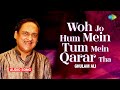 Woh Jo Hum Mein Tum Mein Qarar Tha | Ghulam Ali | Audio Single | Old Ghazal | Sad Ghazal
