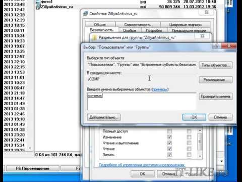 comment installer oovoo