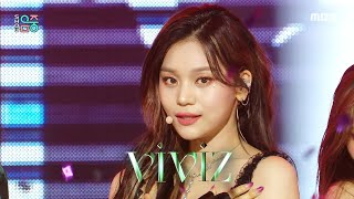 Download lagu VIVIZ (비비지) - MANIAC | Show! MusicCore | MBC231104방송 mp3 Download lagu VIVIZ (비비지) - MANIAC | Show! MusicCore | MBC231104방송 mp3