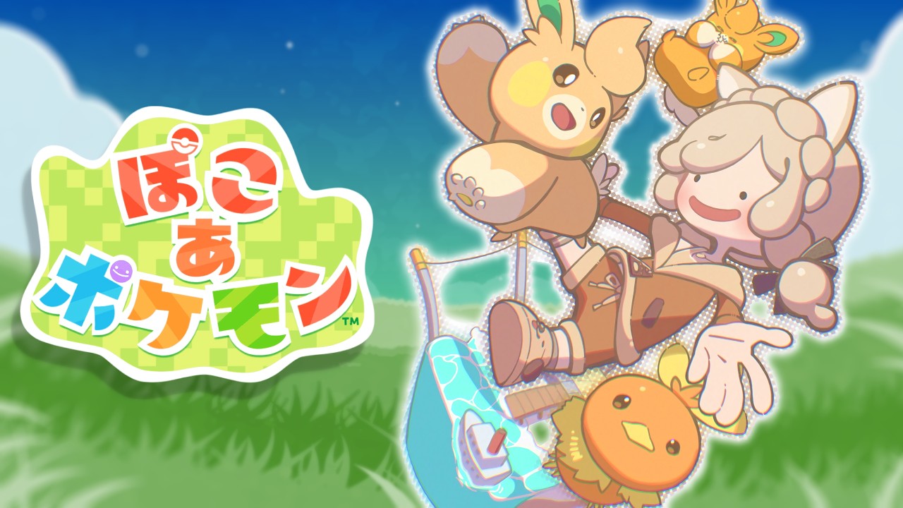 【ぽこ あ ポケモン】ポケモンとはじめる新生活!次はどんな子に出会えるかな??【にじさんじ】