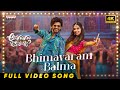 Bhimavaram Balma Full Video Anaganaga Oka Raju Naveen Polishetty Meenakshi Mickey J Meyer