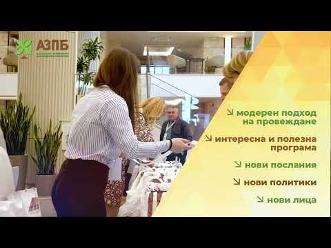 AZPB 20 godini     1 07  HD DI