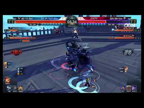 [ENG] [2017.08.05] GC BUSAN Blue vs IDEPS Champions Day2 - B&S Tournament 2017 KOREA FINAL
