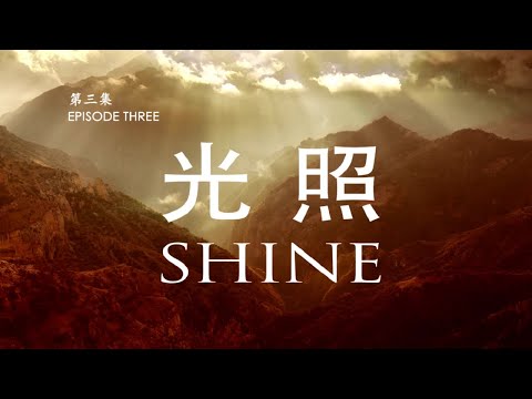 MISSIONARY EPISODE THREE - SHINE (END)