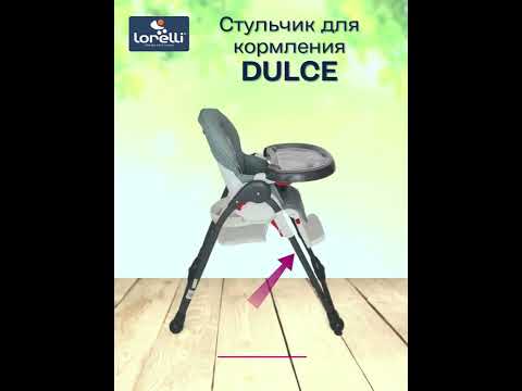Миниатюра изображения товара Стульчик для кормления Lorelli Dulce Grey Net / 10100452132