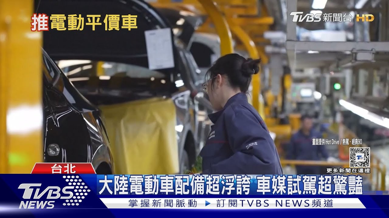 大陸電車價格戰搶市! 特斯拉將推平價車款「紅木」盼再衝高銷量