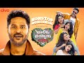 ಜಾಲಿ ಓ ಜಿಮ್ಖಾನಾ Jolly O Gymkhana Full Movie Prabhu Deva Madonna Yogi Babu 