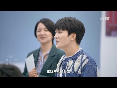 周深学校献唱，戏腔开口惊艳 Zhou Shen singing with amazing Chinese opera sining in University【综艺风向标】