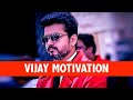 THALAPATHY VIJAY MOTIVATION SPEECH VIJAY VIJAY MOTIVATION