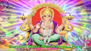 "Sukh Karta Dukh Harta" | "Ganpati Aarti" | Sukhkarta Dukhharta