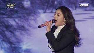 AILEE - I Will Go To You Like The First Snow (Goblin OST) at K-POP World Festa PyeongChang2018