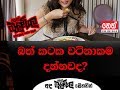 balumgala-26-10-2018