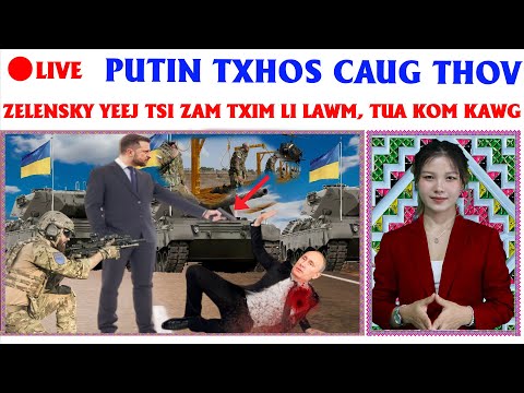 🔴LIVE | TSOV ROG UKRAINE-RUSSIA 22/1 | PUTIN TXHOS CAUG PE THOV, ZELENSKY TSSI ZAM, TUA KOM KAWG