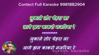Download lagu Luka le tor chehra la _ Duet cg karaoke with lyrics scrolling  mp3