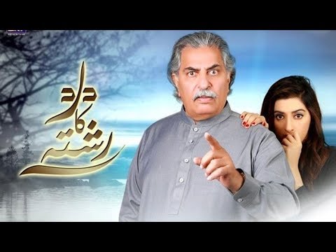 Dard ka Rishta Episode 24 Promo |ARY Digital Drama| Unique Dunya