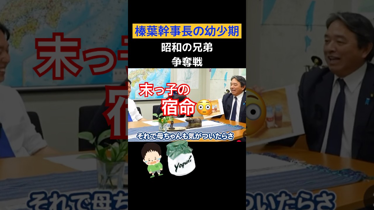 YouTubeサムネイル