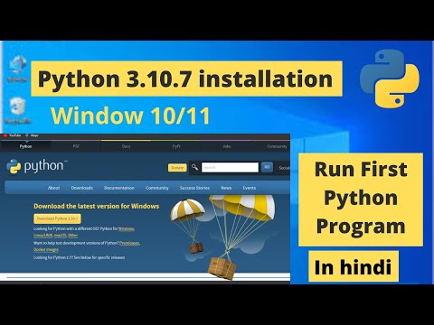 How to install Python 3.10.7 on Windows 10/11 | Run first Python Program #pythoninstallation