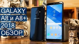 Samsung Galaxy A8 2018 4/32GB Gold (SM-A530FZDD) - відео 8