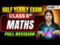 Class 6 Maths Half Yearly Revision Complete Chapter Pooja Ma Am