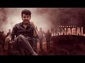 Bhairathi RanagaL Kannada Movie Full
