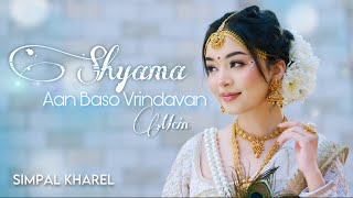 Download lagu SHYAMA AAN BASO VRINDAVAN MEIN || SIMPAL KHAREL NEW SONG | RADHA KRISHNA BHAJAN 2024 | BHAKTISONG mp3