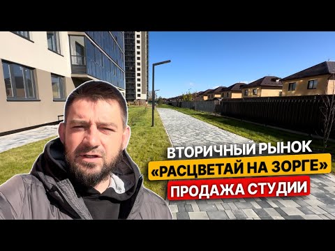 33,5 м², квартира-студия 4 500 000 ₽ - Яндекс Недвижимость 33,5 м², квартира-студия 4 500 000 ₽ - изображение 2