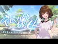 Gameplay video of Debug Girl  PC