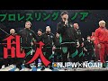 English Subs Kenoh And NOAH Invade Wrestle Kingdom 16