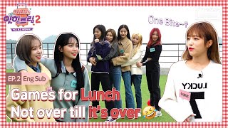Download lagu (ENG) [Eat-ting Trip2] EP02. Games for Lunch, not over till it's over! I 아이즈원 잇힝트립2 I IZ*ONE mp3