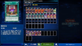 ミュウのKCカップ反省回