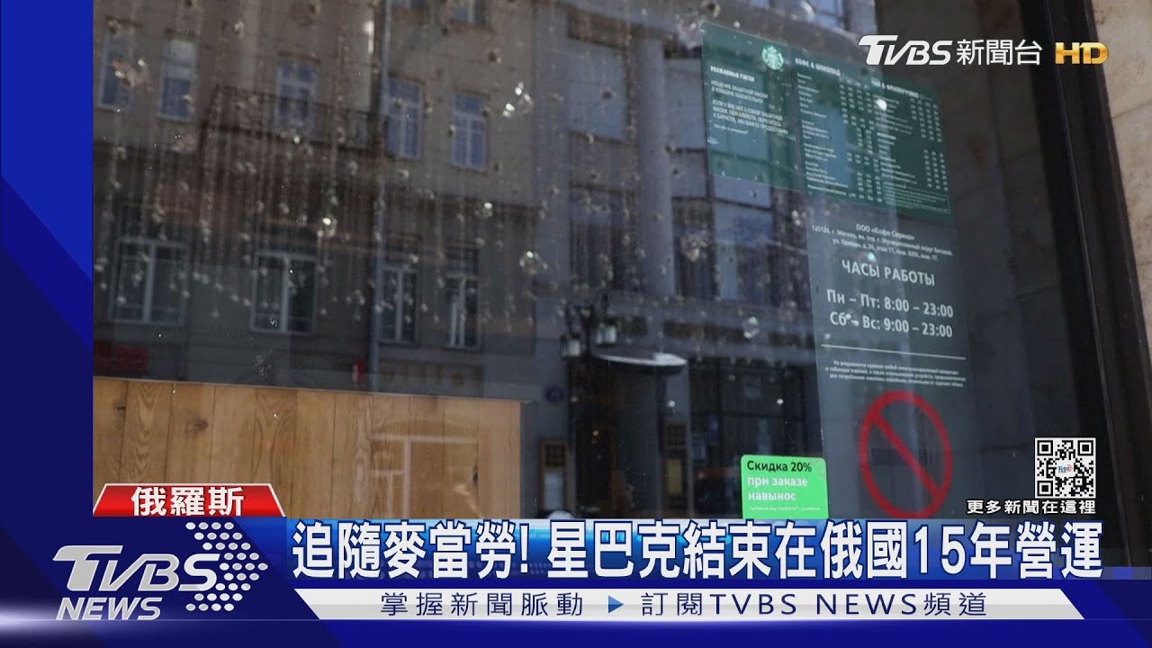 演唱會喊反戰口號!外交官譴責普欽! 俄羅斯國內掀反戰浪潮