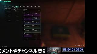 【お久しぶりです】ONCE HUMAN【日本サーバーNovice＿S-00056】