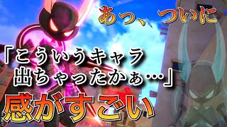 【#コンパス】強い弱いじゃ測れない許されないものがこのキャラにあると思ってるの俺だけ？？