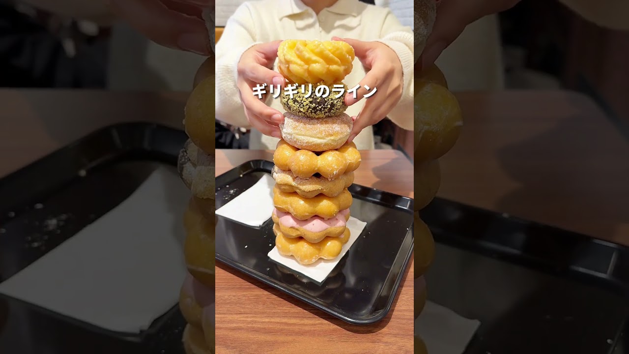 【埼玉県】ミスタードーナッツほぼ全品食べ放題