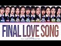 [I-LAND 2] I-LANDER FINAL LOVE SONG Lyrics (Color Coded Lyrics)