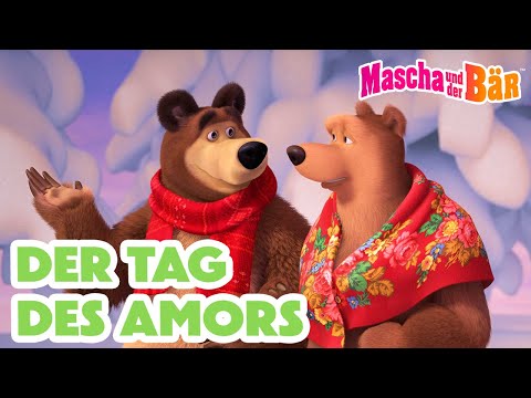 Mascha und der Bär 💕 Der Tag des Amors 💕 1 Std ⏰ Episodensammlung 👧🐻 Masha and the Bear 2024