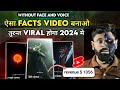 2024 मे ऐसी Video बनाकर लाखो कमाओ | Facts Video kaise banaye | How to make ai facts 