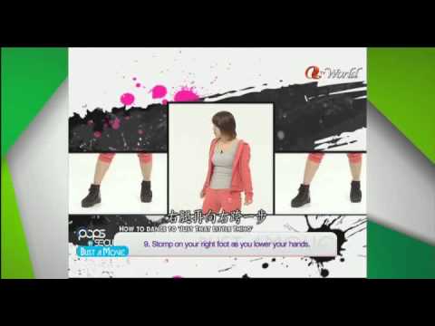 [Arirang TV] 130321 MyName - 그까짓거 (Just that little thing) @ Bust a Move