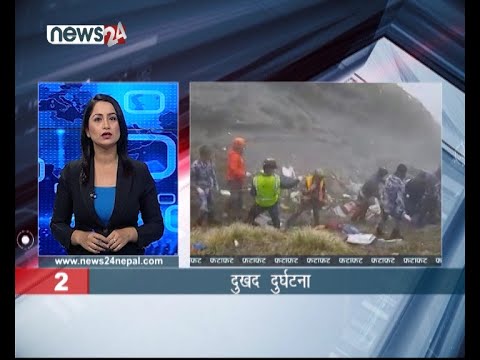 EVENING NEWS FATAFAT - NEWS24 TV
