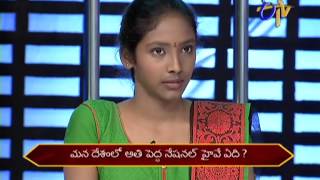 Champion - ఛాంపియన్ - 5th February 2015