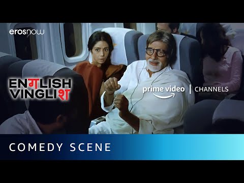 Sridevi meets Amitabh Bachchan | English Vinglish Comedy Scene | Amazon Prime Video Channels