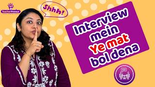 Teacher Interview Questions and Answers 2026 Latest | Full Preparation Guide | TeacherPreneur
