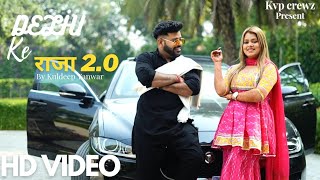 Delhi Ka Raja 2.0 song artwork