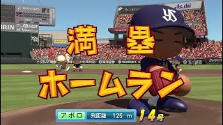 完膚なきまでに叩きのめす