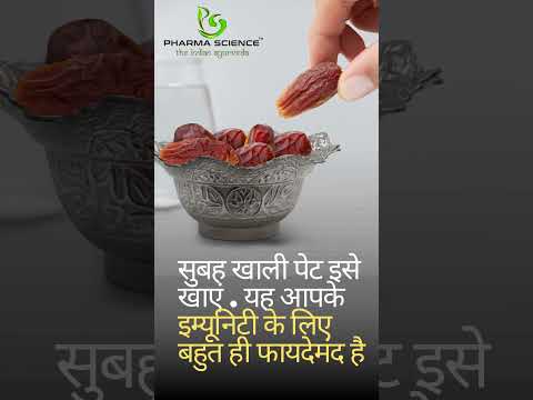 Ayurvedic and home remedies to increase immunity system Almond Date Milk Shake 