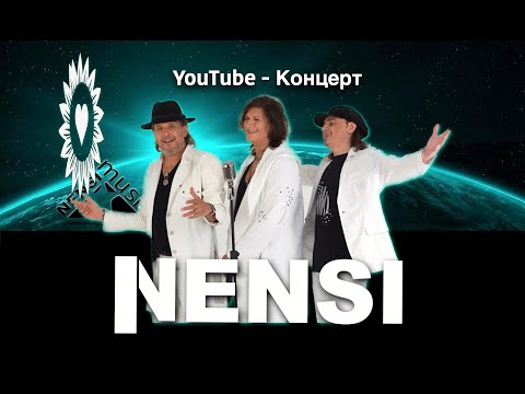 NENSI | Онлайн - Концерт Хит  Нэнсилэнд  ( Official 2023 )