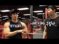 어깨가 넓어지려면 이 운동을 꼭 해야합니다. (feat. 어깨창조)