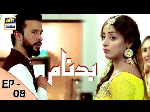 Badnaam Episode 8 - 8th October 2017 - ARY Digital [Subtitle Eng]