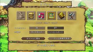 【聖剣伝説LoM】懐かしさを噛みしめる聖剣伝説LoM HDリマスター ♯2【ネタバレ有】